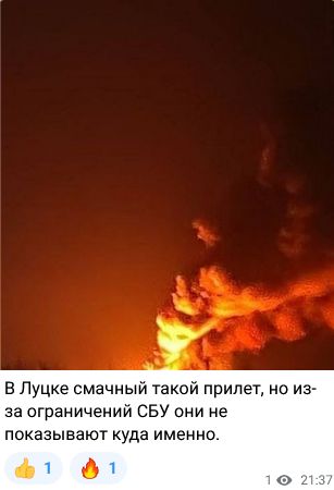 Во Львов прилетел "Калибр"