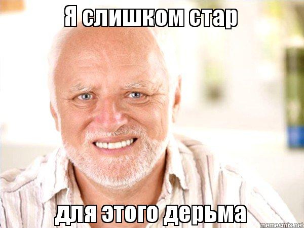 Пандемия. Коронавирус и съехавшие крыши. Россия и мир. Часть 32.