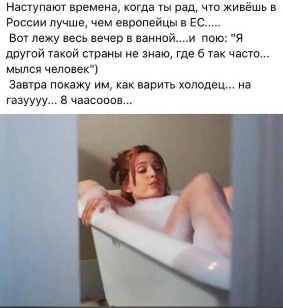 Каждое домохозяйство может внести свою лепту в отказ от Российского газа. Или новые советы из немецкой экономии