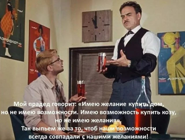 Картинки и мемы, всем хороших выходных