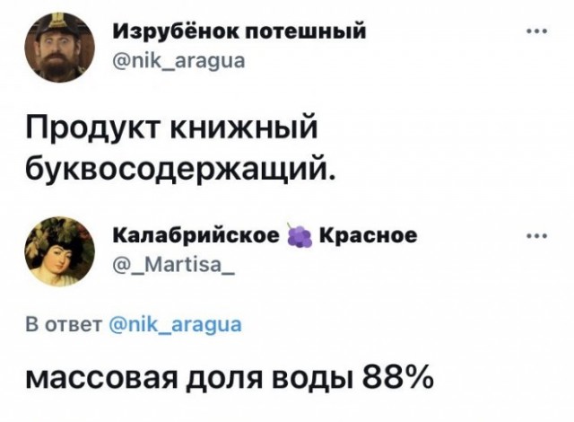 Картинки и мемы для настроения - 119
