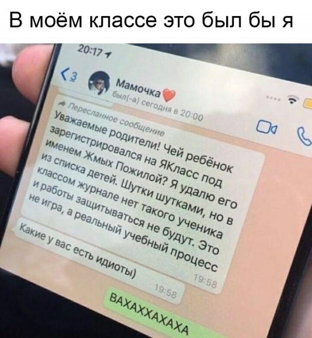Забавные шутки и картинки из этих ваших интернетов
