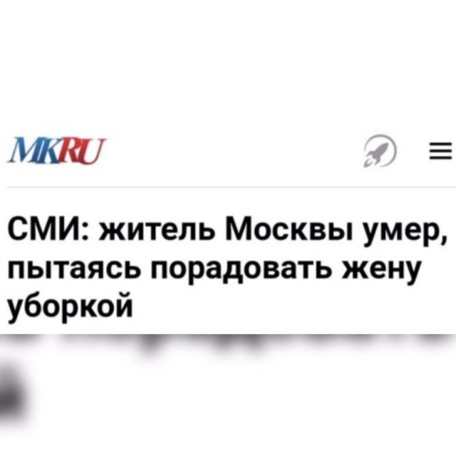 Забавные комментарии из социальных сетей (09.01.23)