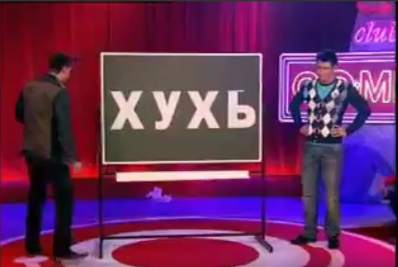 Поляна чудес