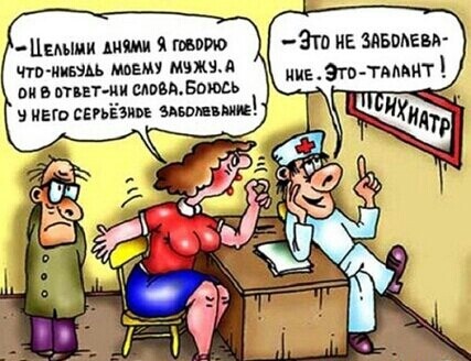 Всем хороших выходных - картинки, мемы и т.п.