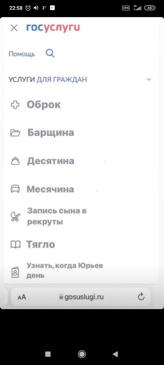Победная поступь идиотизма по планете – том 12
