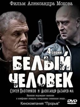Находчивые мигранты поселились над паркингом дома в центре Москвы — с блекджеком и кальяном