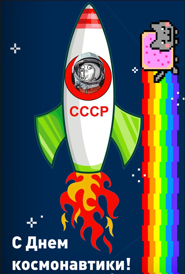 Он сказал поехали, он взмахнул рукой