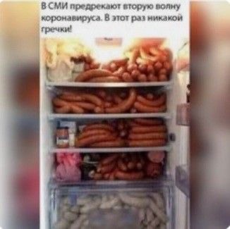 Набор продуктов каждого холодильника