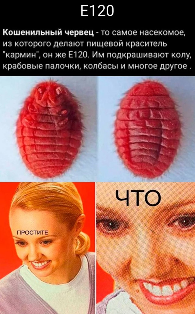 Отмена деградации V. Околонаучные картинки
