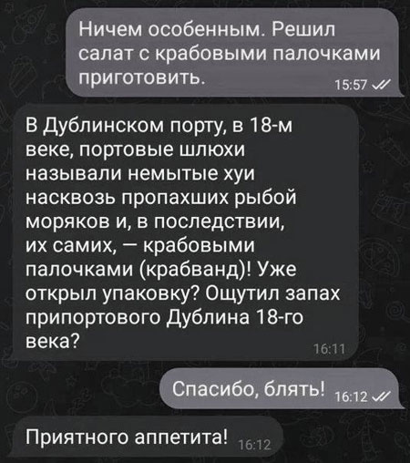 Какие-то бояны в спорадическом порядке