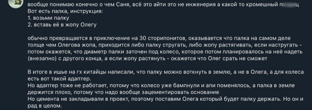 Народная меДИЧина 5020