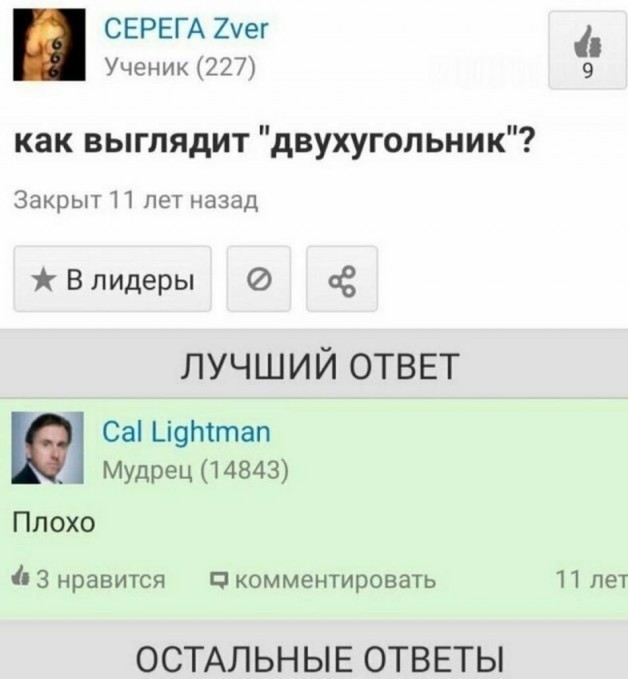 Исче бояны ЯПископаемые