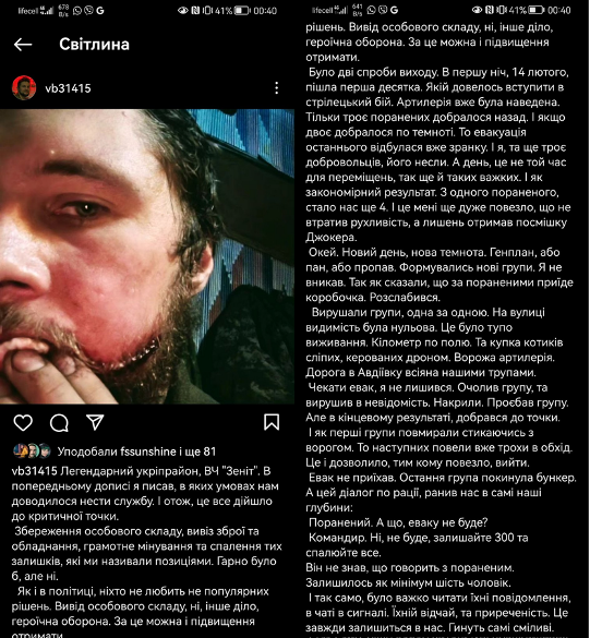 Украинская армия, вероятно, выходит из Авдеевки