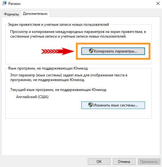 Обзор Windows 11 LTSC — почти идеальная ОС для современных ПК