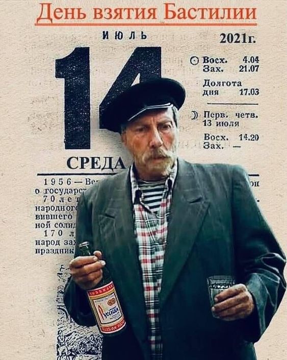 Прикольные и просто красивые картинки 21.06.2024