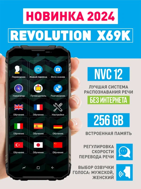 МГУ наш