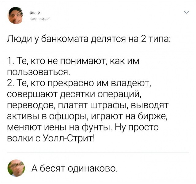 Завалялось тут случайно немного забавных картинок