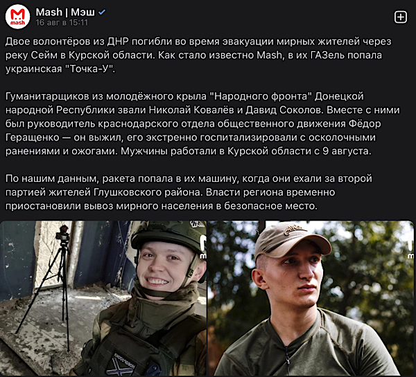 В Украинске(город) произошла необычная встреча