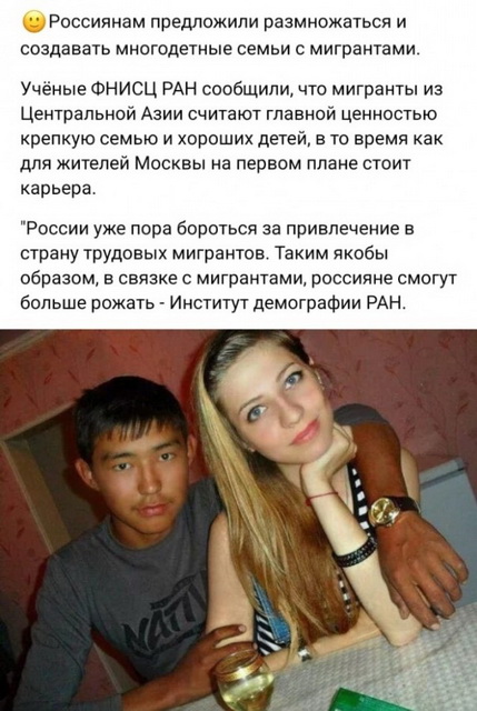 Из жизни в гетто с мигрантам