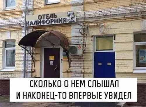 Нуштош 31.10.2024