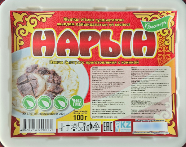 Почему русские не едят лошадей?