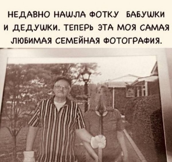 Для настроения в четверг!