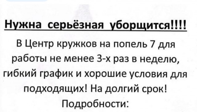Четверговые картинки