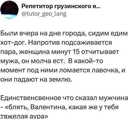 Маленькая пятница 1.10