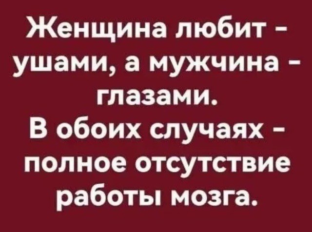 С понедельником …