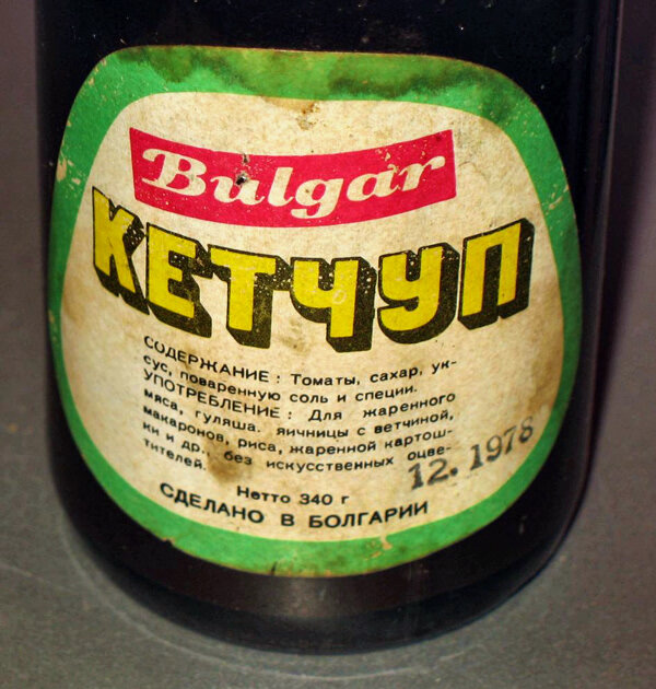 Каких продуктов больше нет?