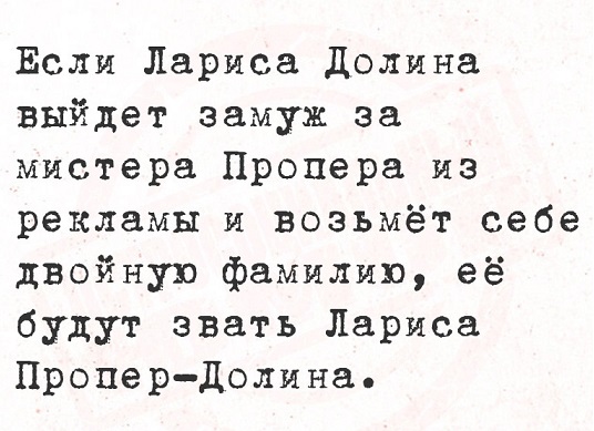 Ларису Долину отменяют…