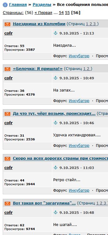 Австриец просит - не меняйтесь.