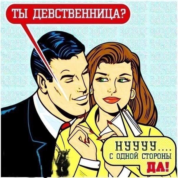 Забавные и не очень скромные картинки - 25