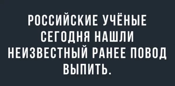 Картинки для деградации 151 (разной степени свежести)