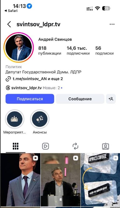 В Госдуме заявили, что власти будут стараться блокировать Telegram даже с VPN