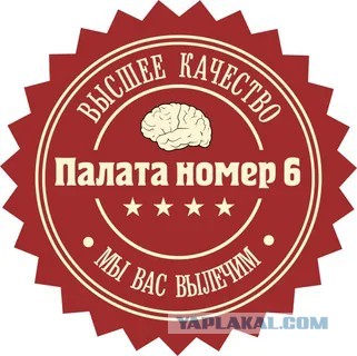 Соседи
