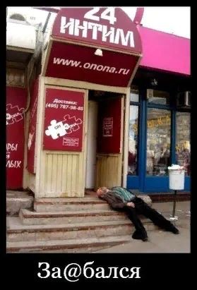 Картинки для деградации 248 (разной степени свежести)