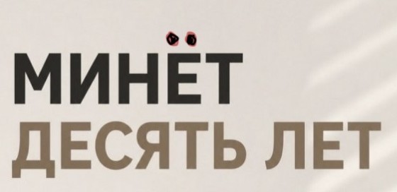 Картинки для деградации 298 (разной степени свежести)
