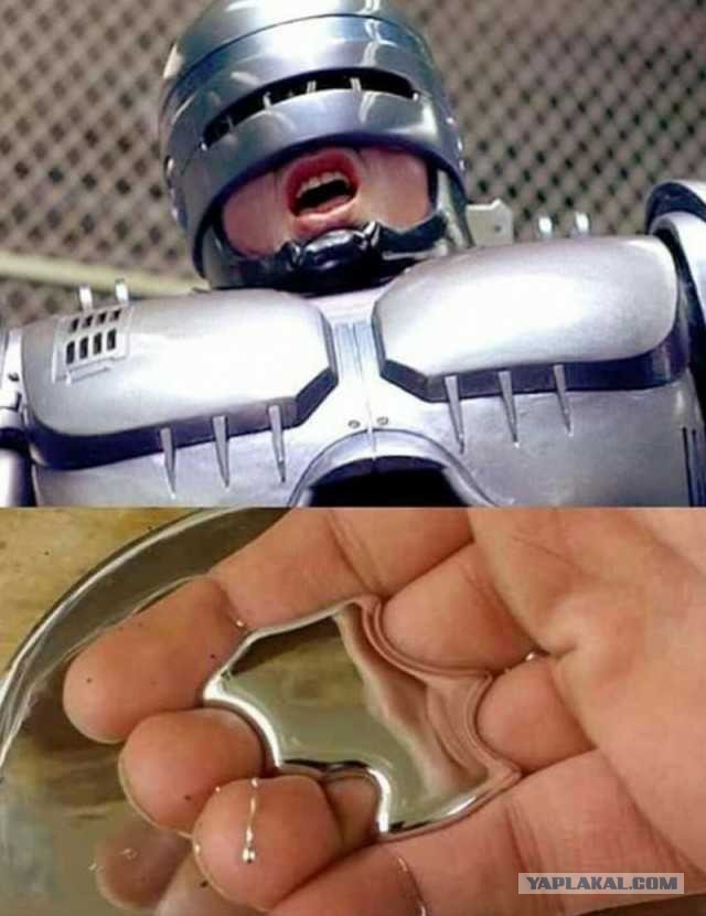 Пошлятинка
