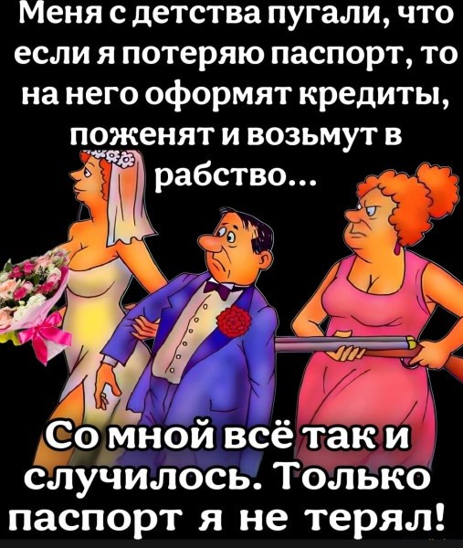 Понедельниковые тРРРидцать тРРРи