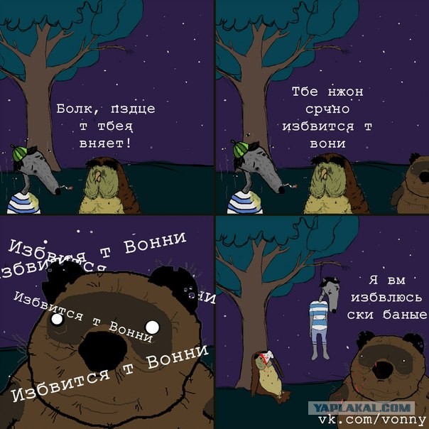 Пассажира метро убили за "плохое слово"