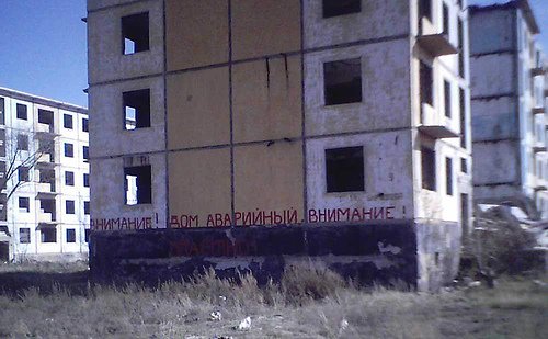 Фотополенка из 70х годов прошлого века