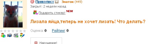 Яйца