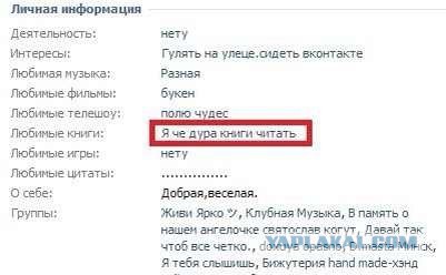 Смешные комментарии из социальных сетей
