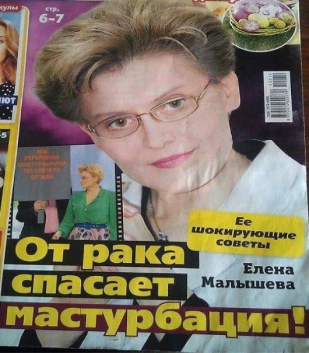 Это Россия детка!