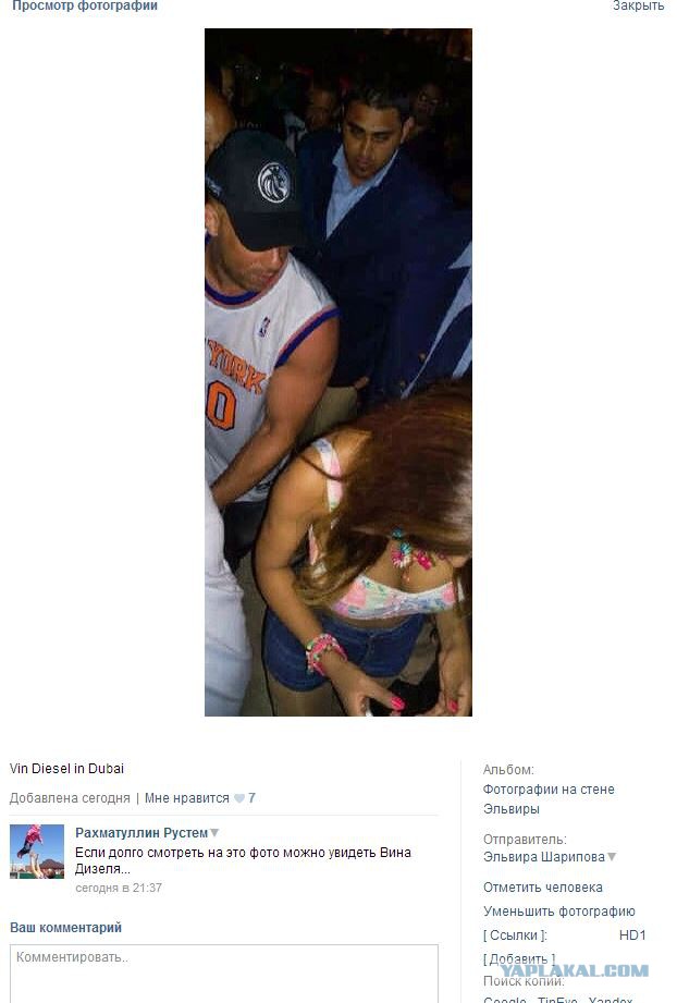 И снова смешные комментарии