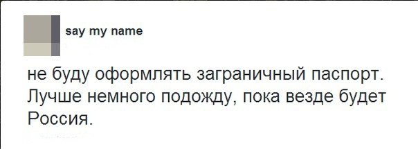 Сегодня родилась Новороссия - Олег Царев