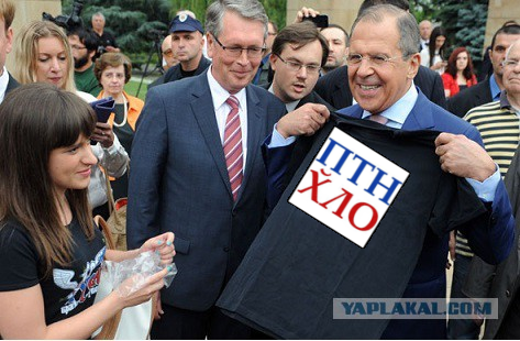 Подарок с надписью «Сербы и русские–братья навек»