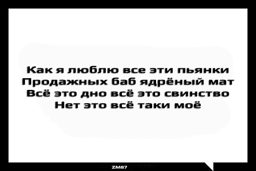 Мысли: кратко - но ёмко
